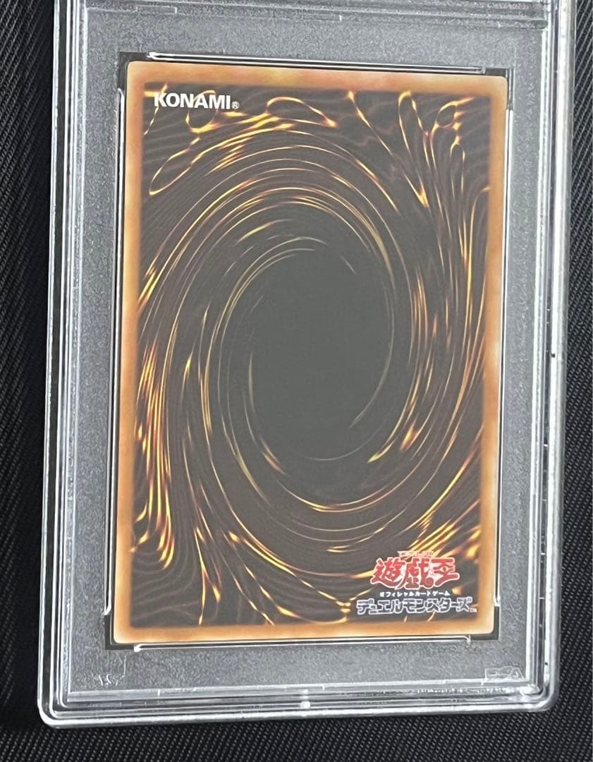 遊戯王 E HERO フレイムウィングマン レリーフ アルティメット PSA10