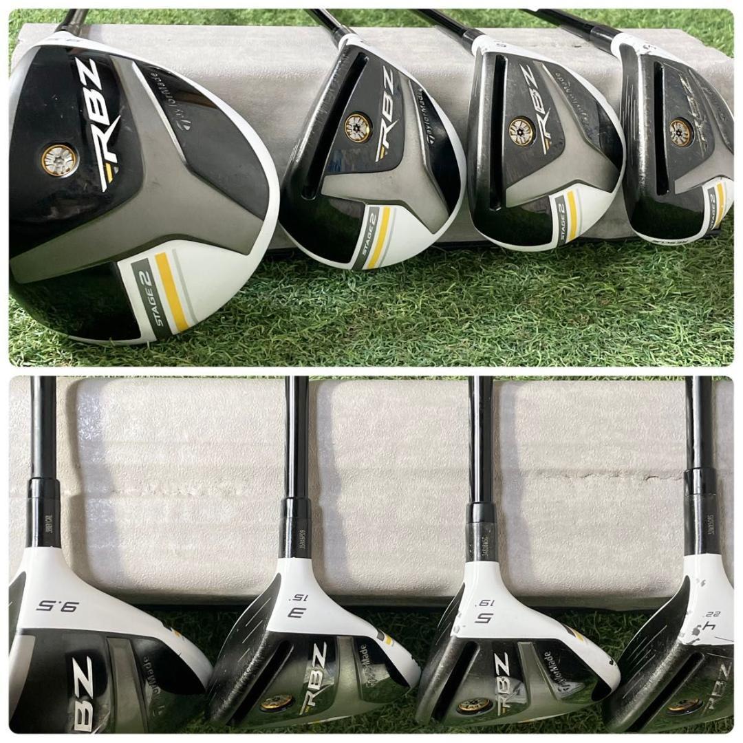 テーラーメイド TaylorMade RBZ ゴルフクラブセット S 13本 右