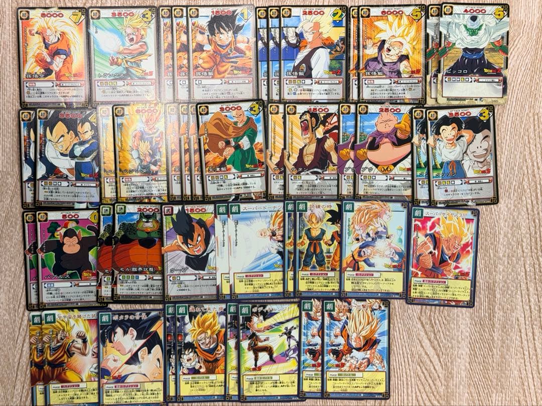 ドラゴンボール　カードゲーム
