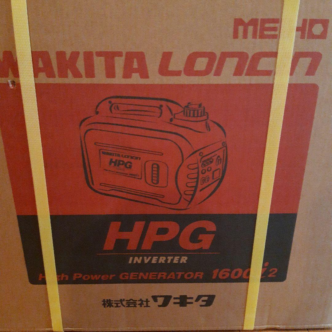 HPG1600i2 インバーター 発電機 ワキタ 未使用