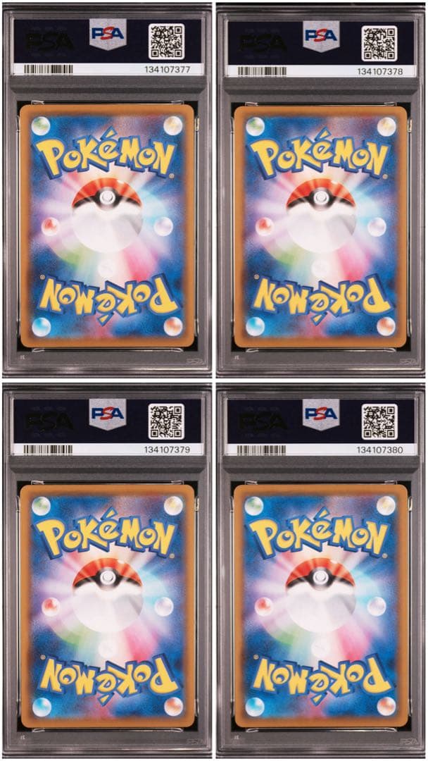 PSA10 4連番 ピカチュウVUNION RRR 25周年　オール10