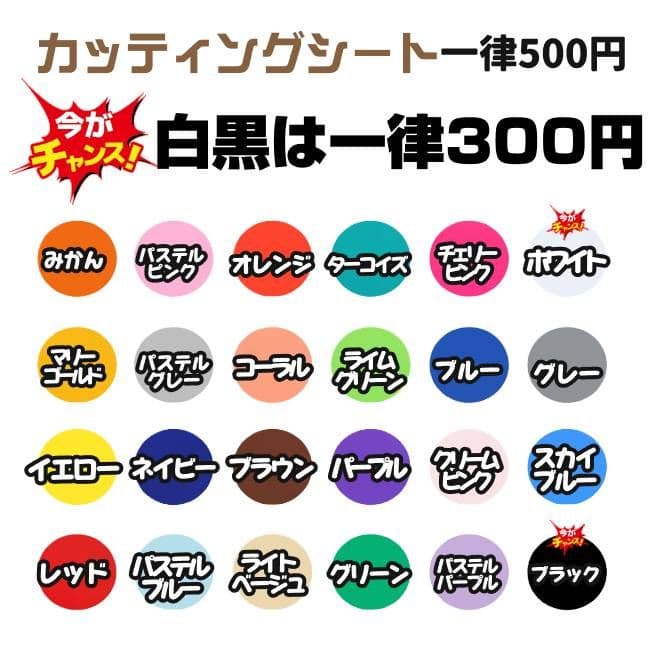 67 うちわ文字 オーダー うちわ屋さん ハングル 連結
