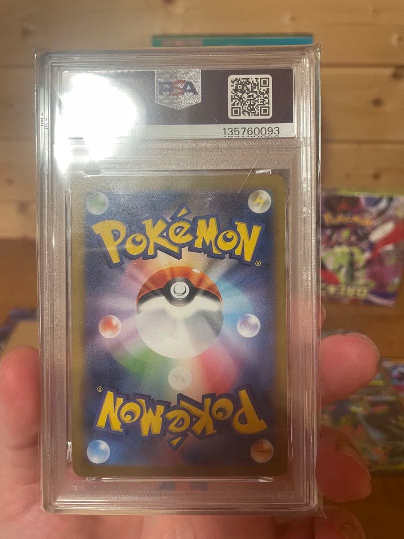 ポケモン　まとめ売り