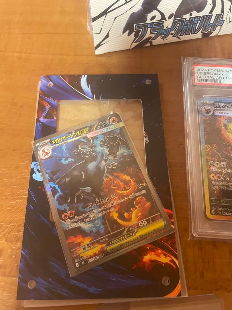 ポケモン　まとめ売り