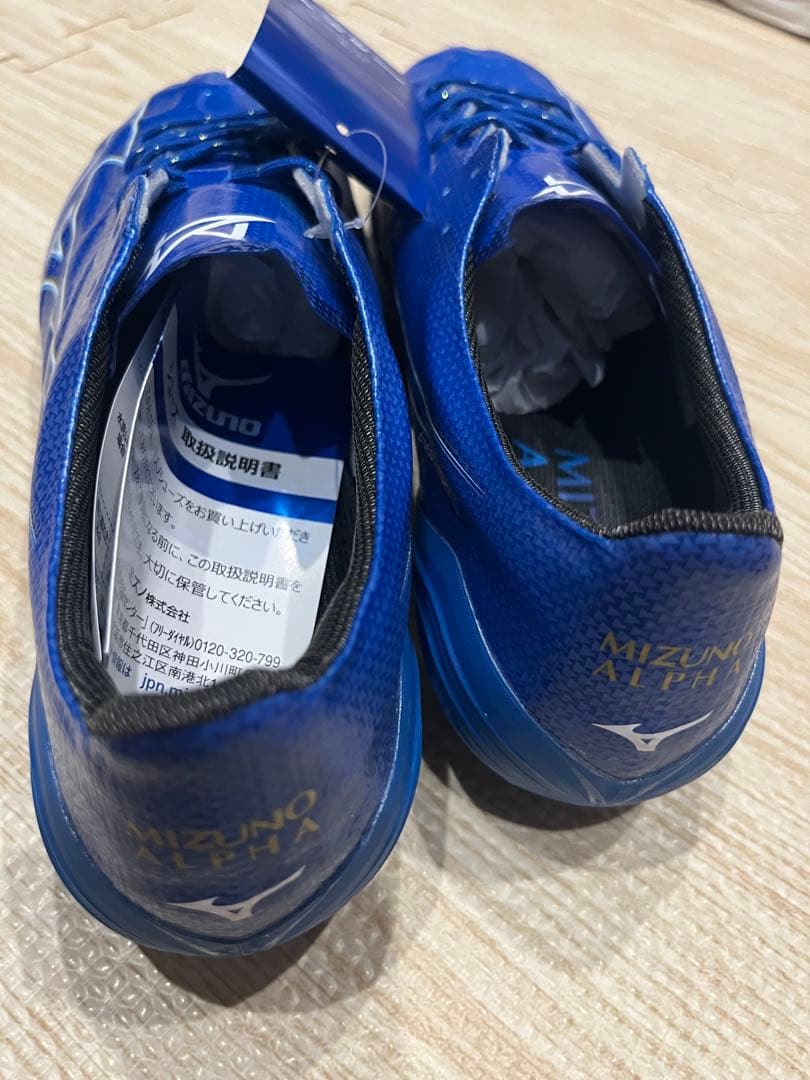 ミズノ　アルファエリート26.0