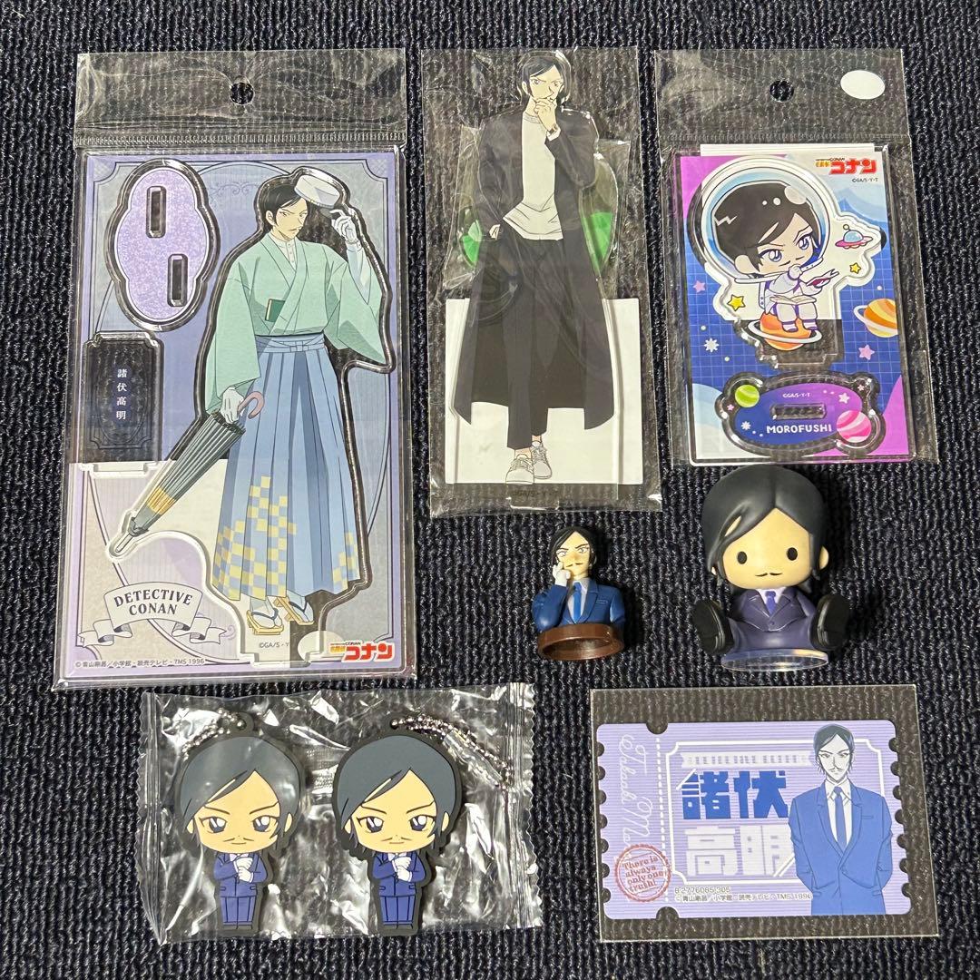名探偵コナン 室伏高明 キャラクターグッズセット売り8点