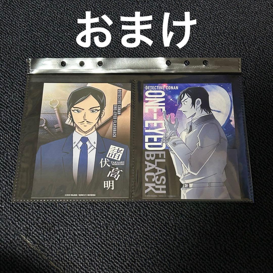 名探偵コナン 室伏高明 キャラクターグッズセット売り8点