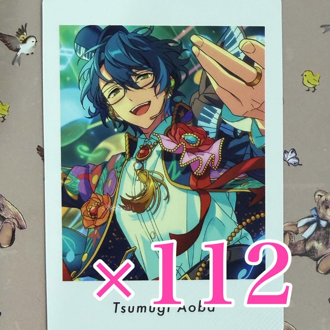 青葉つむぎ　あんスタ　ぱしゃっつ　P.A.shots!!Vol.6 Action