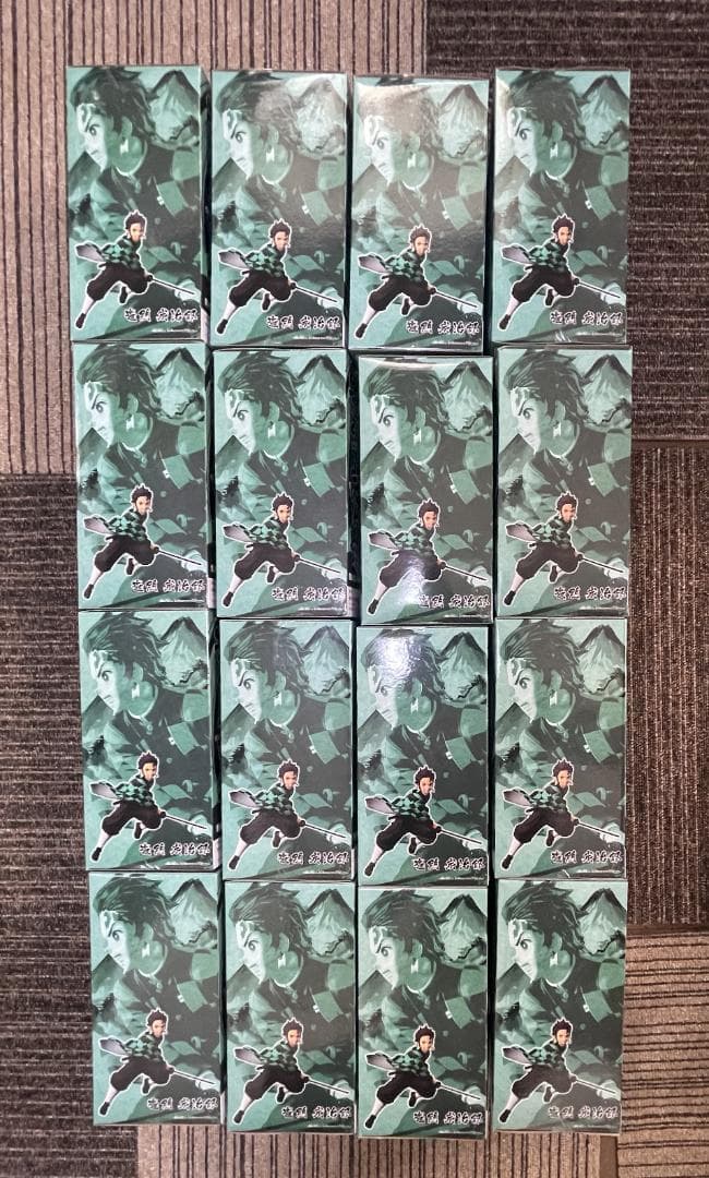 鬼滅の刃 VIBRATION STARS 竈門炭治郎 通常カラー　16個セット