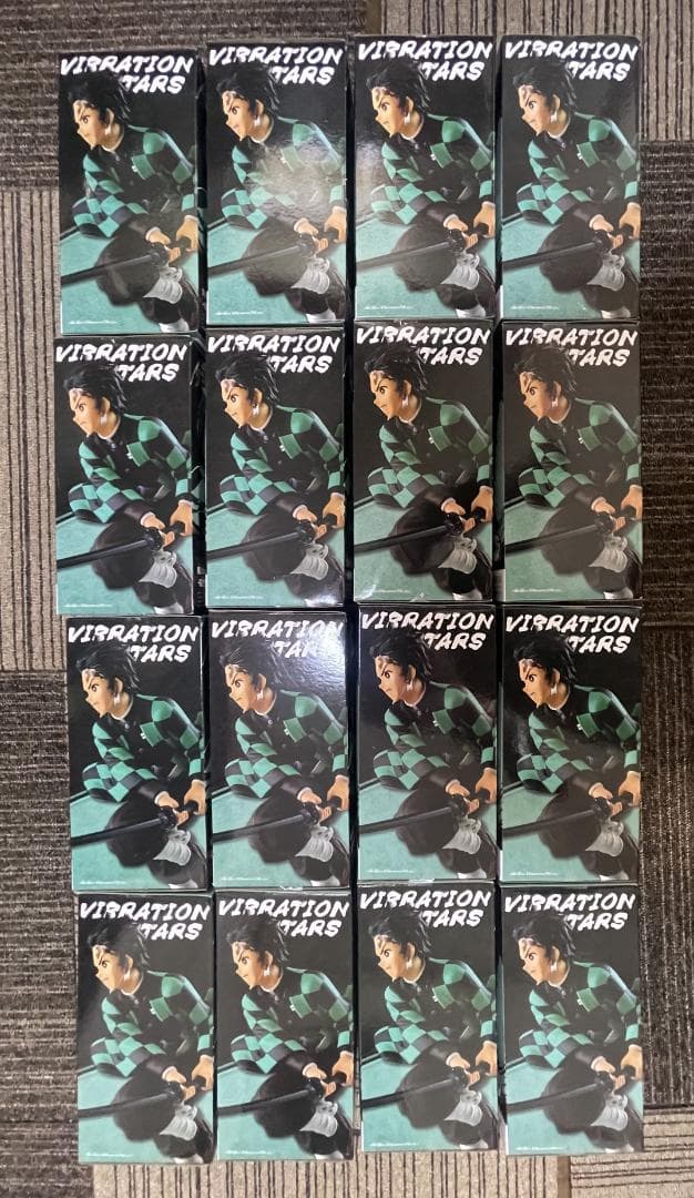 鬼滅の刃 VIBRATION STARS 竈門炭治郎 通常カラー　16個セット