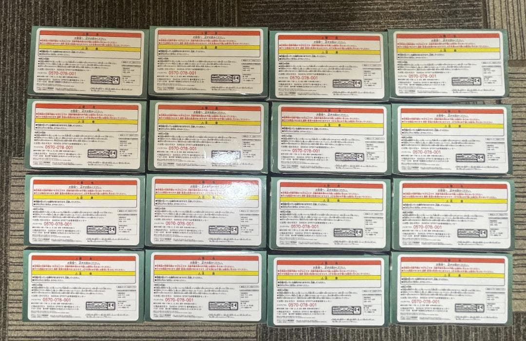 鬼滅の刃 VIBRATION STARS 竈門炭治郎 通常カラー　16個セット