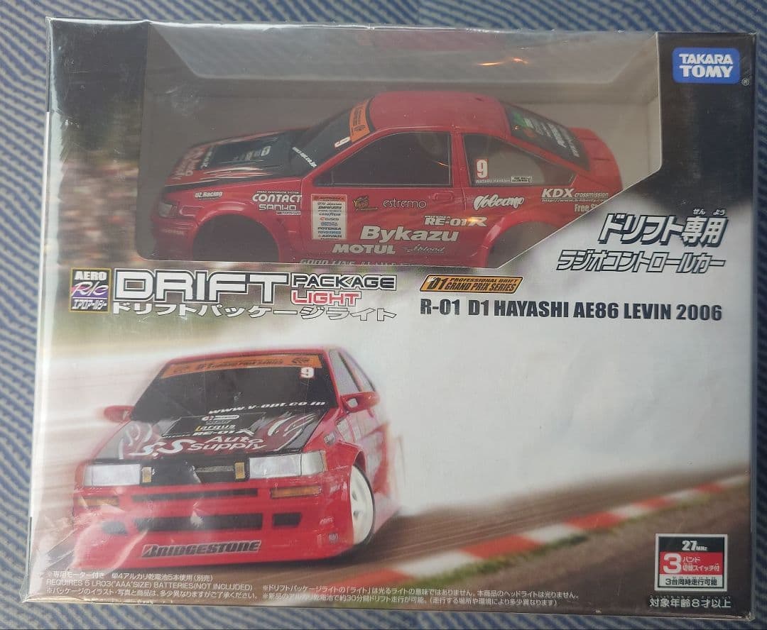 ホビーラジコン maki044931