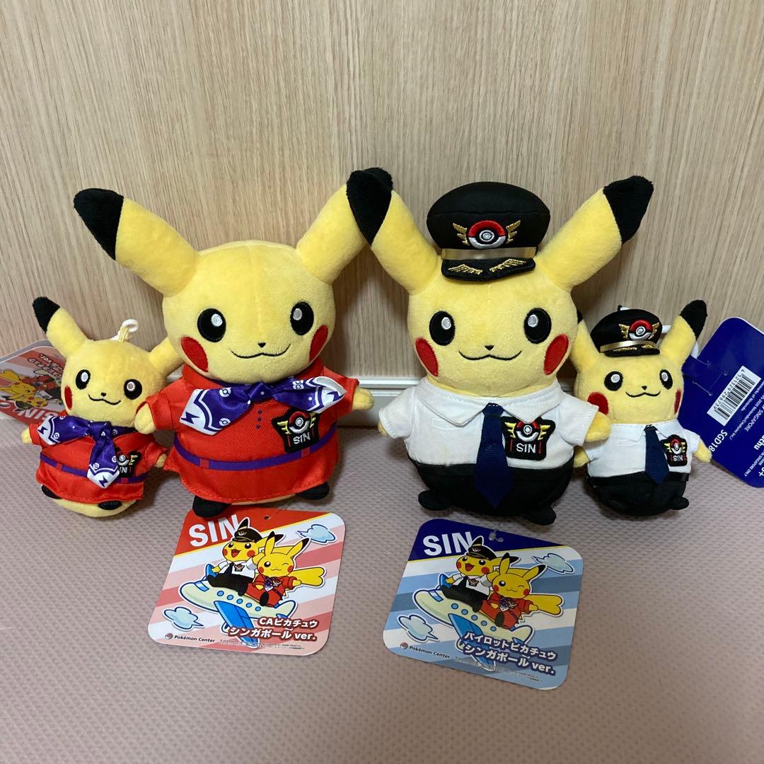 ポケモンセンター　シンガポール限定　海外限定　ポンチョピカチュウ セット