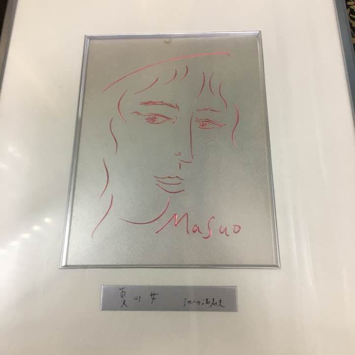 池田満寿夫 絵画