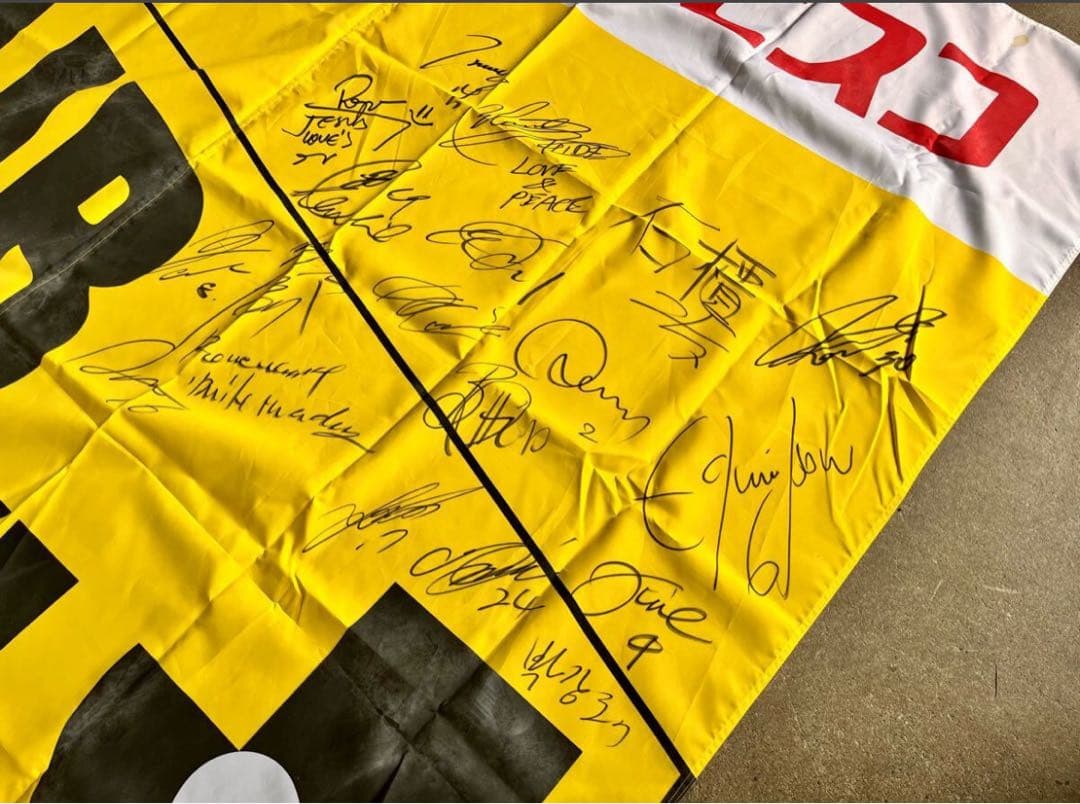 ②【限定品】清水エスパルスvsジュビロ磐田ヤマザキナビスコ杯フェアプレイフラッグ