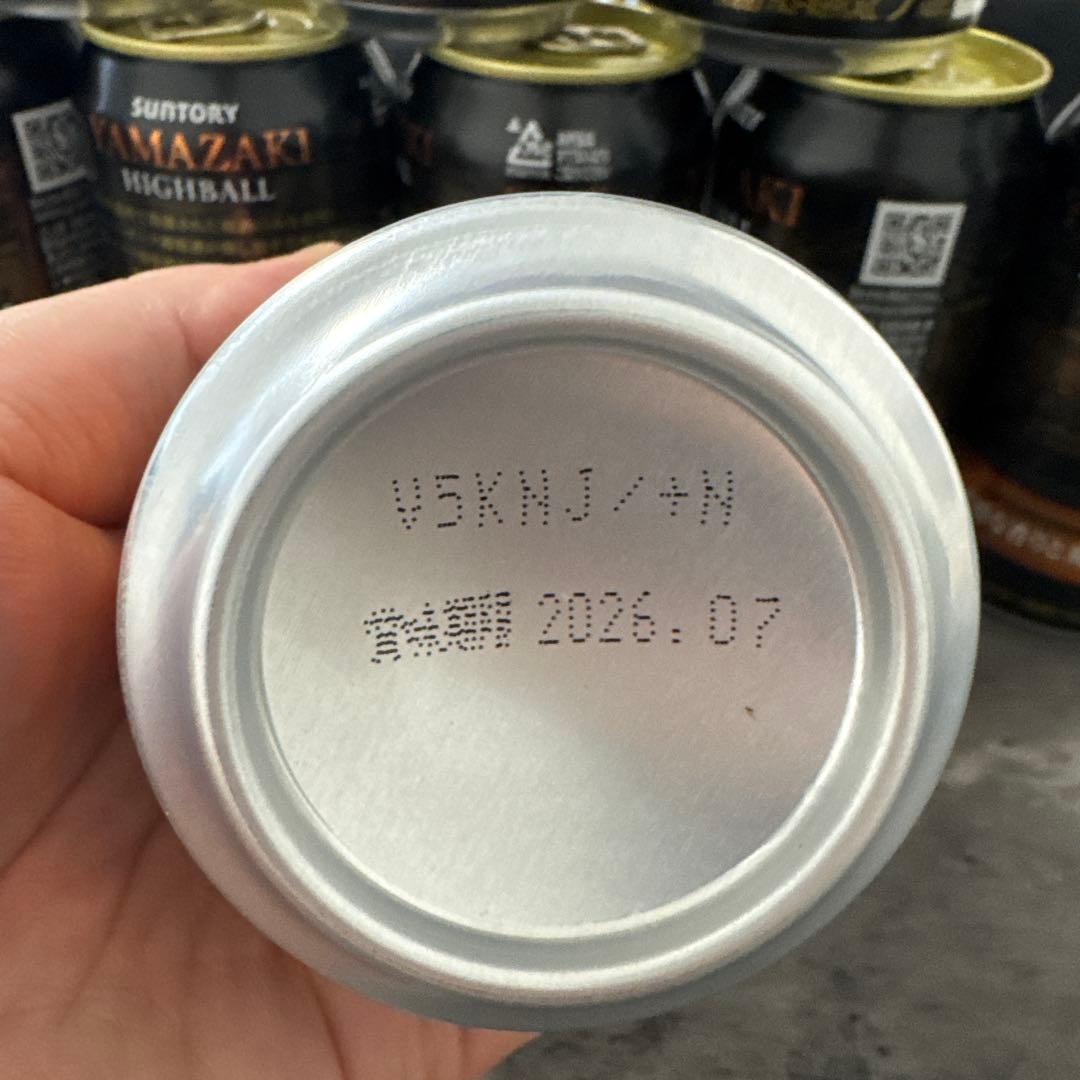 サントリー山﨑ハイボール缶 350ml 9缶セット