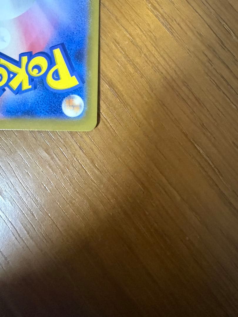 リリエのピッピEX デッキ032/100