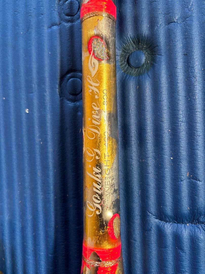 美品　剛樹　特注品　D DIVE H WEIGHT400-800