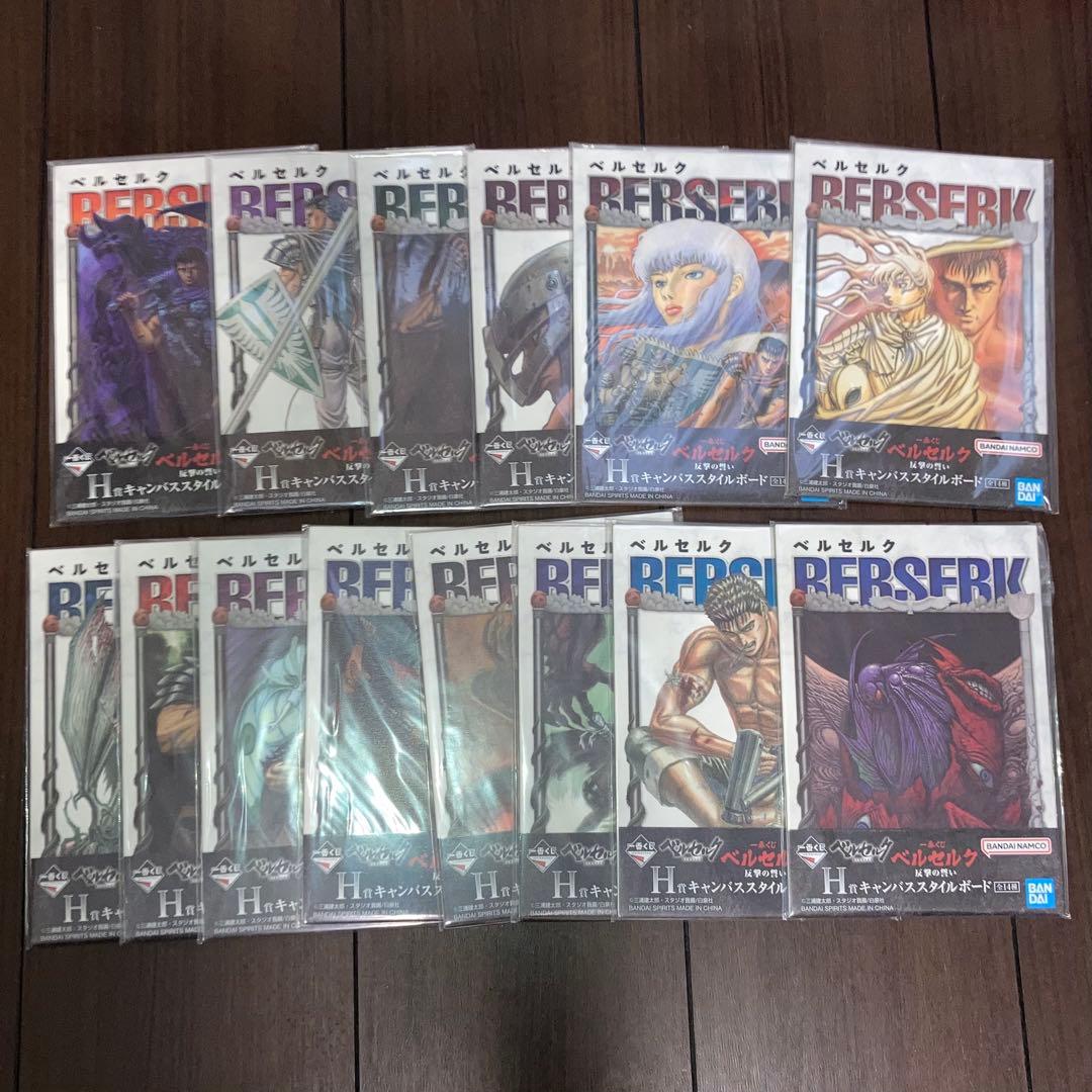 ベルセルク グリフィス 大ベルセルク展 キャラファインボード