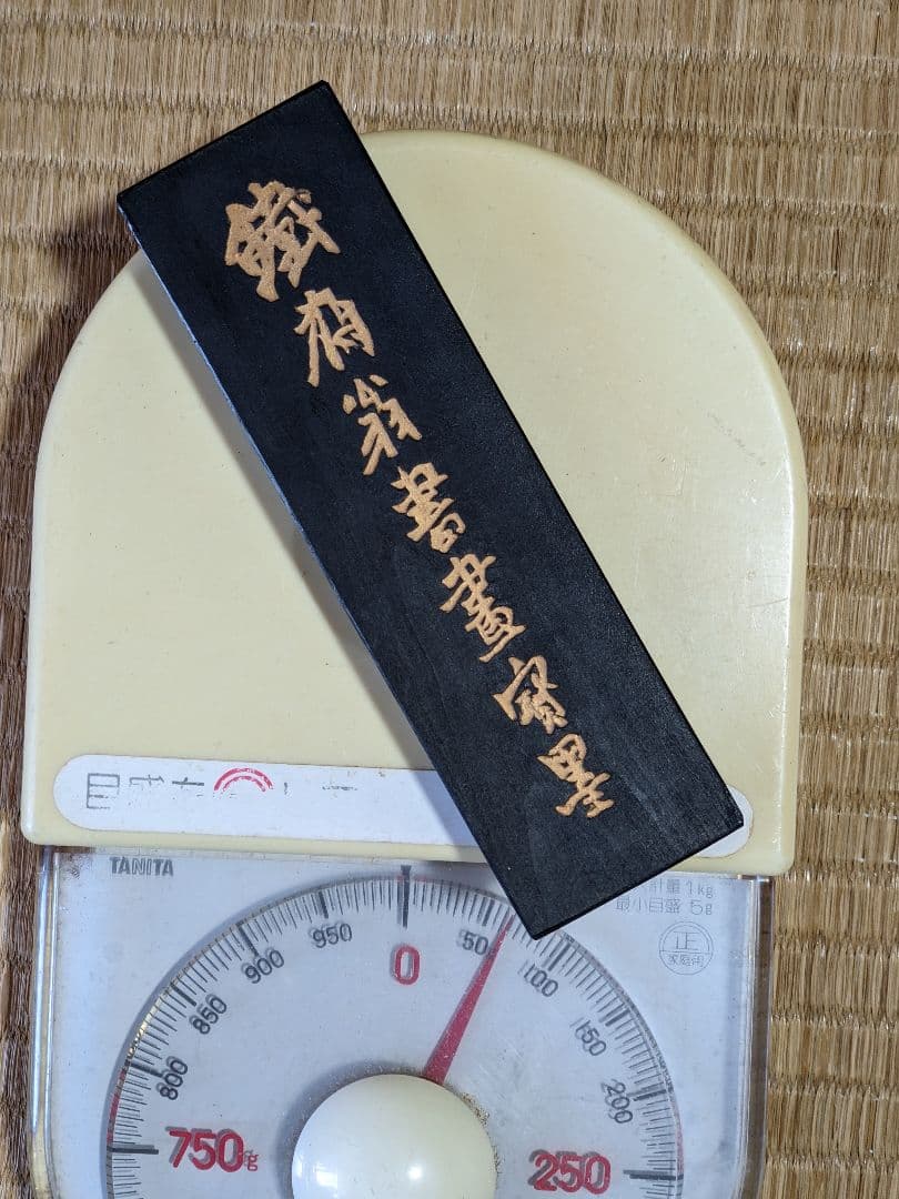 ♦中国書画墨 油煙101 古墨 鉄斎翁書 上海墨 文房四宝 書道具 箱入 骨董品