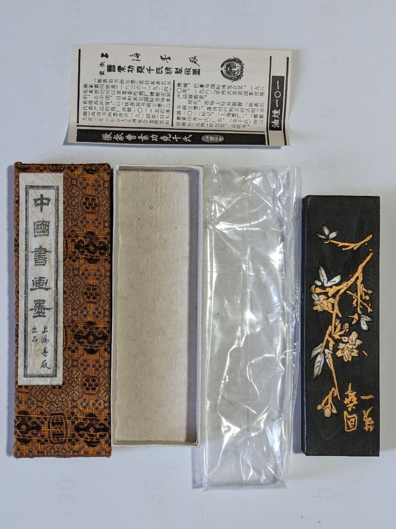 ♦中国書画墨 油煙101 古墨 鉄斎翁書 上海墨 文房四宝 書道具 箱入 骨董品