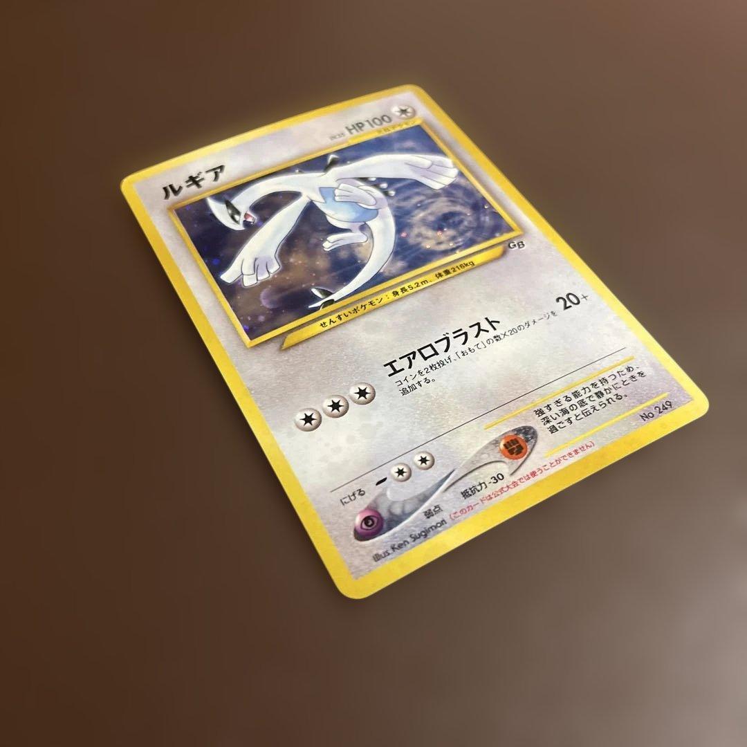 ポケモンカード　旧裏　旧裏面　ルギア　GB2 プロモ