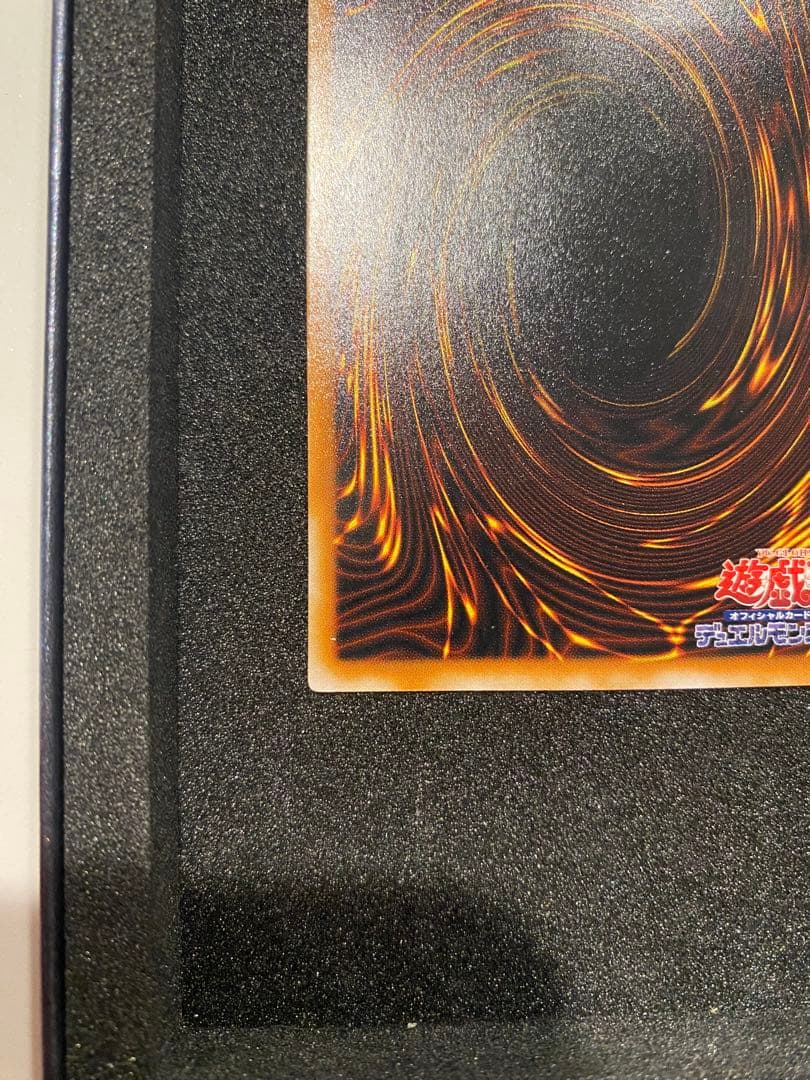 遊戯王　2期　極美品　ブラックマジシャン　レリーフ　アルティメット