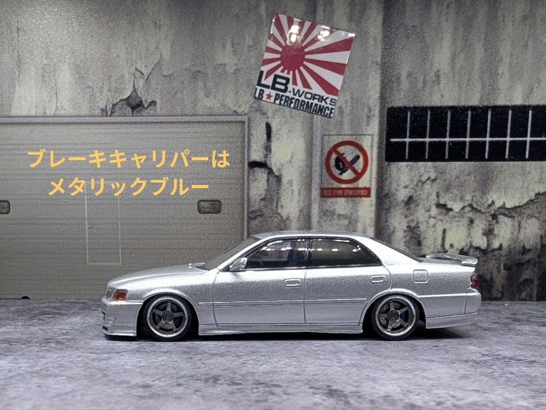 ホビージャパン TOYOTA CHASER ツアラーV カスタム シルバー