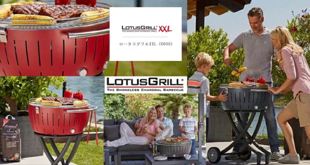 ロータスグリルXXL 赤 スモークレスバーベキュー　専用カバー2枚付き