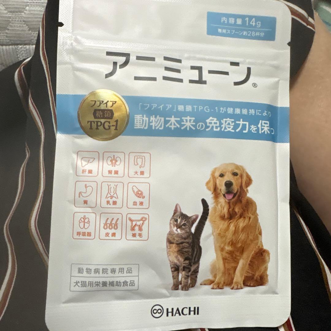 アニミューン 免疫力サポート 14g 5袋