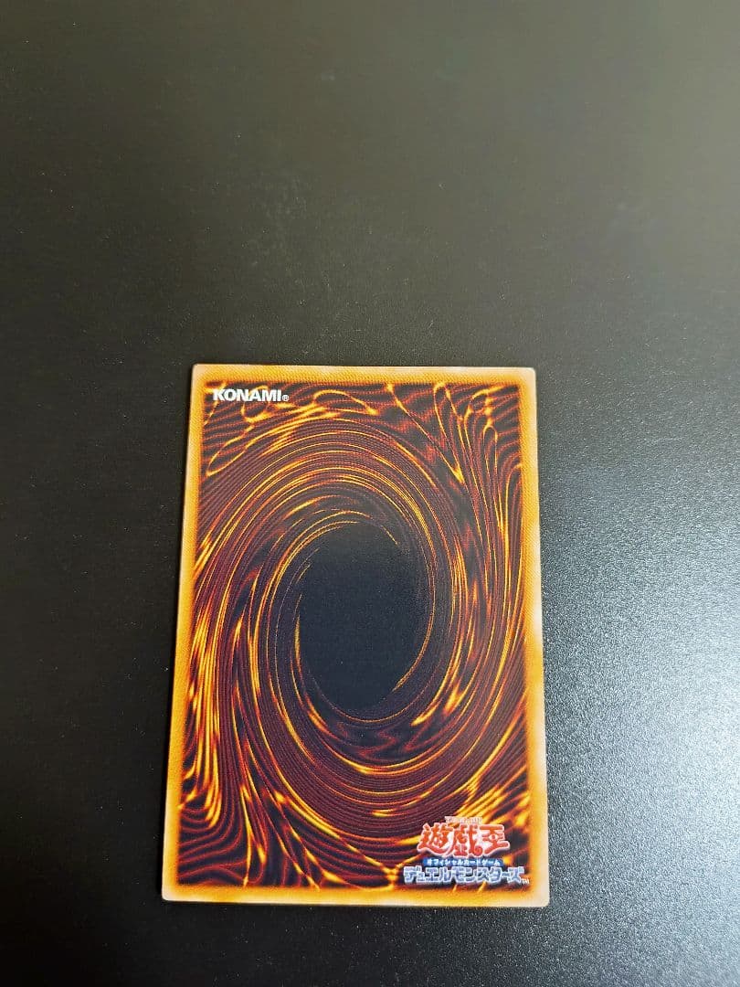 E・HEROフレイムウィングマン。レリーフ。