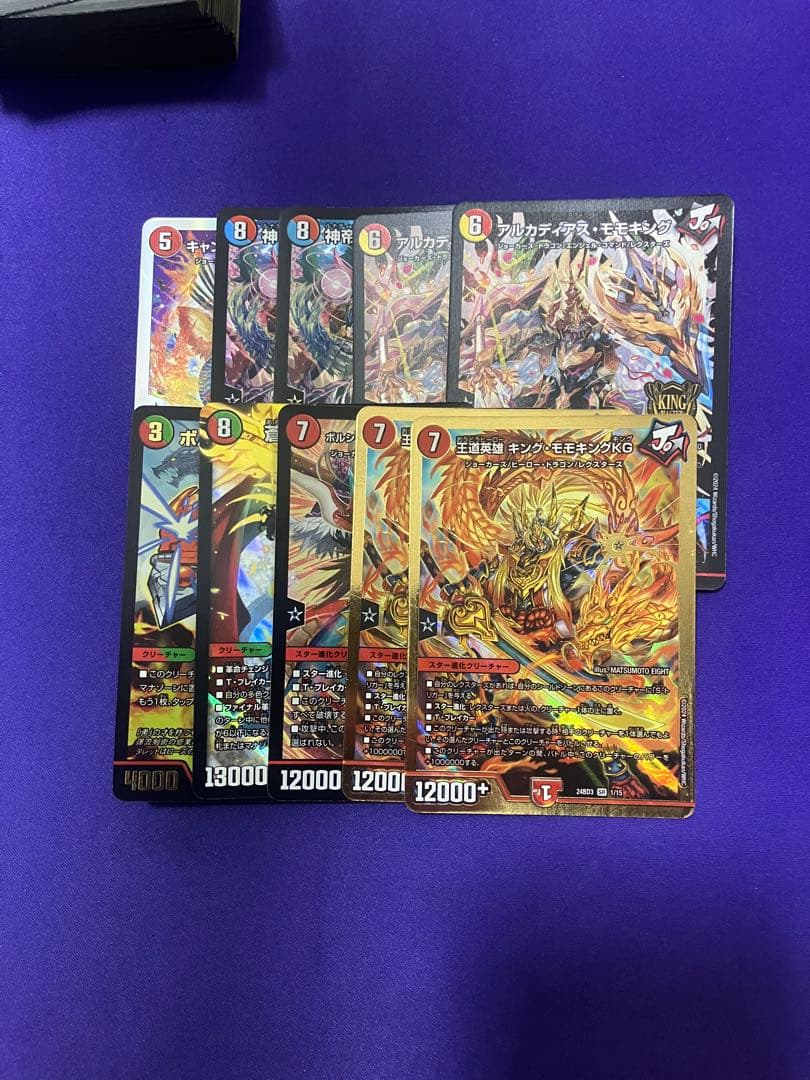 火自然モモキングDM デッキ