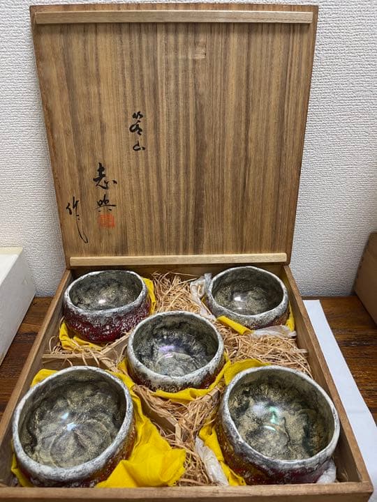 箕面焼　吸出茶碗　初代　松田志与女作