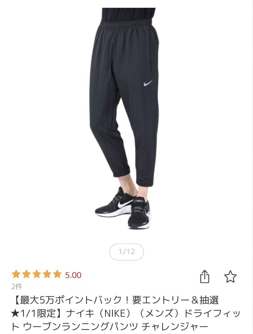 Nike ウィンドブレーカー上下セット ブラック S