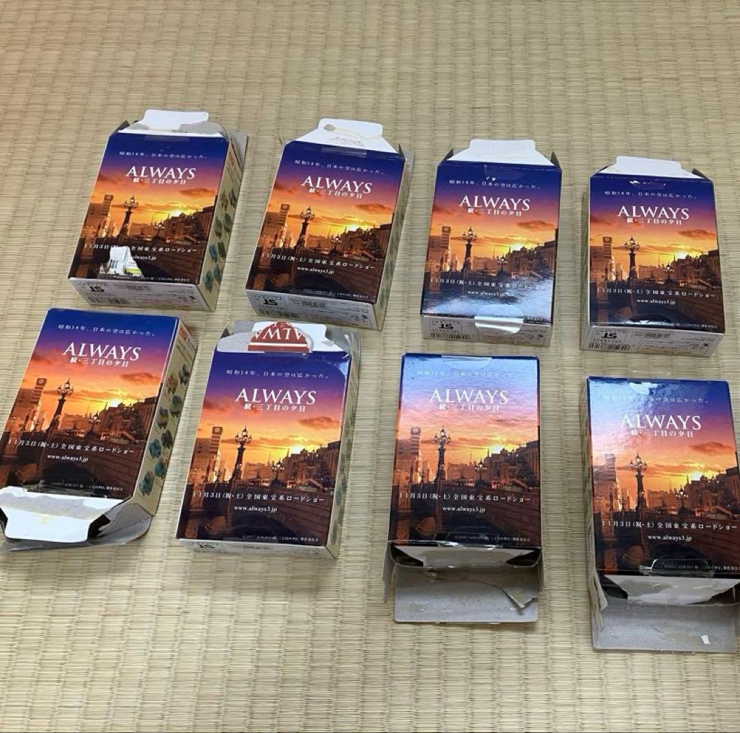 チョロQ ALWAYS 続・三丁目の夕日　ノスタルジックセレクション　ミゼット等