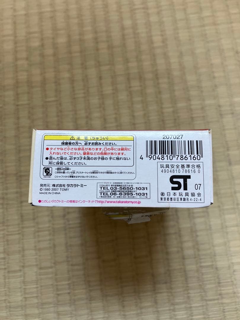 チョロQ ALWAYS 続・三丁目の夕日　ノスタルジックセレクション　ミゼット等