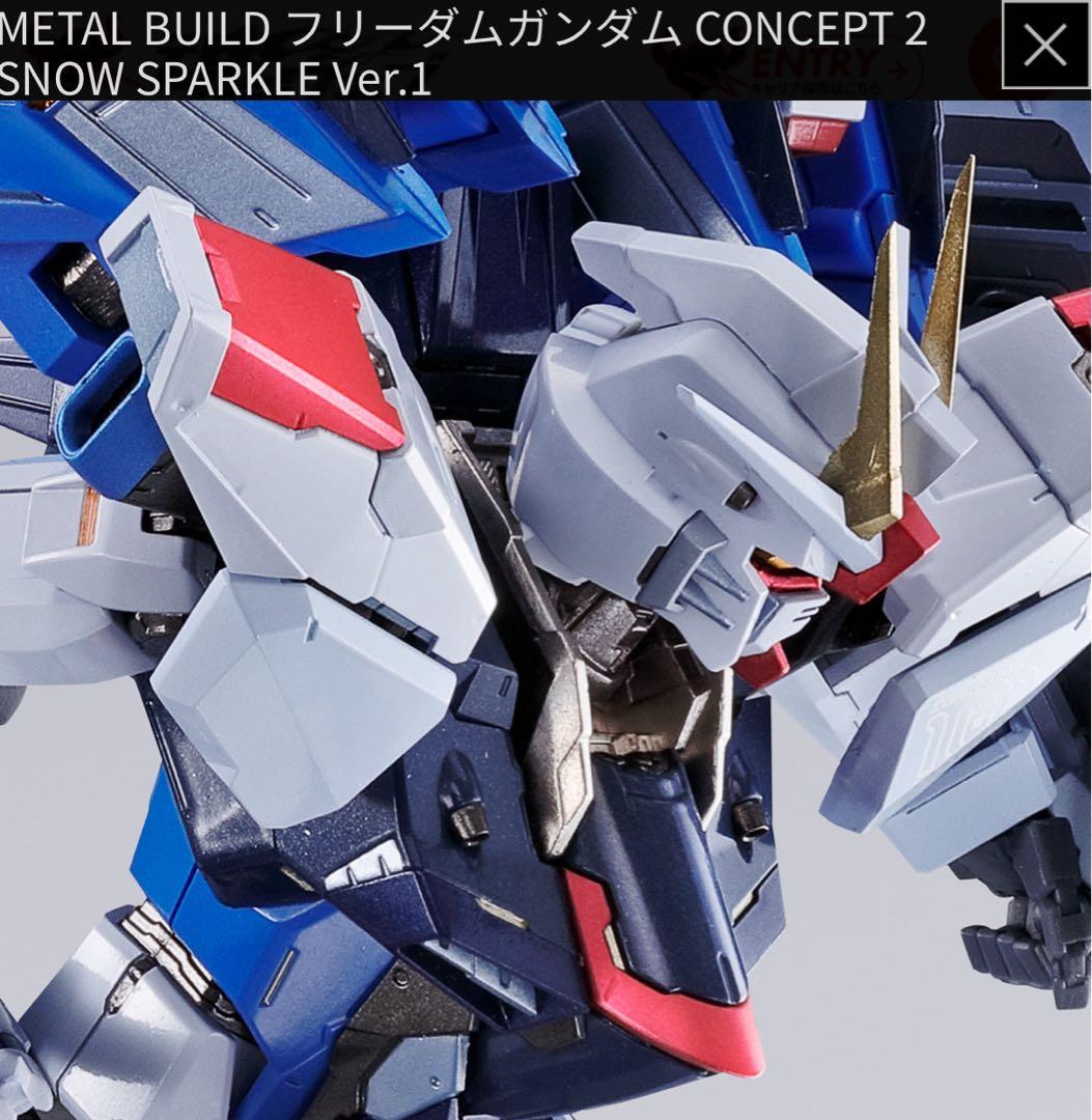 【新品未開封】L BUILD フリーダム  SPARKLE