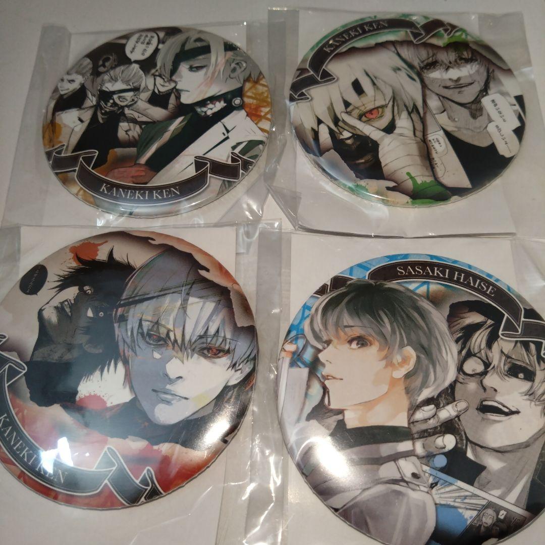 東京喰種 缶バッジ 4個