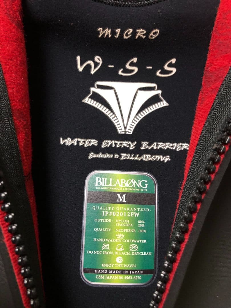 サーフボード  初心者向き1式セット