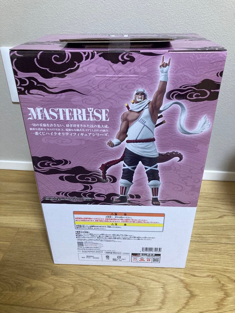 NARUTO 一番くじ　C賞　ペイン　D賞　キラービー