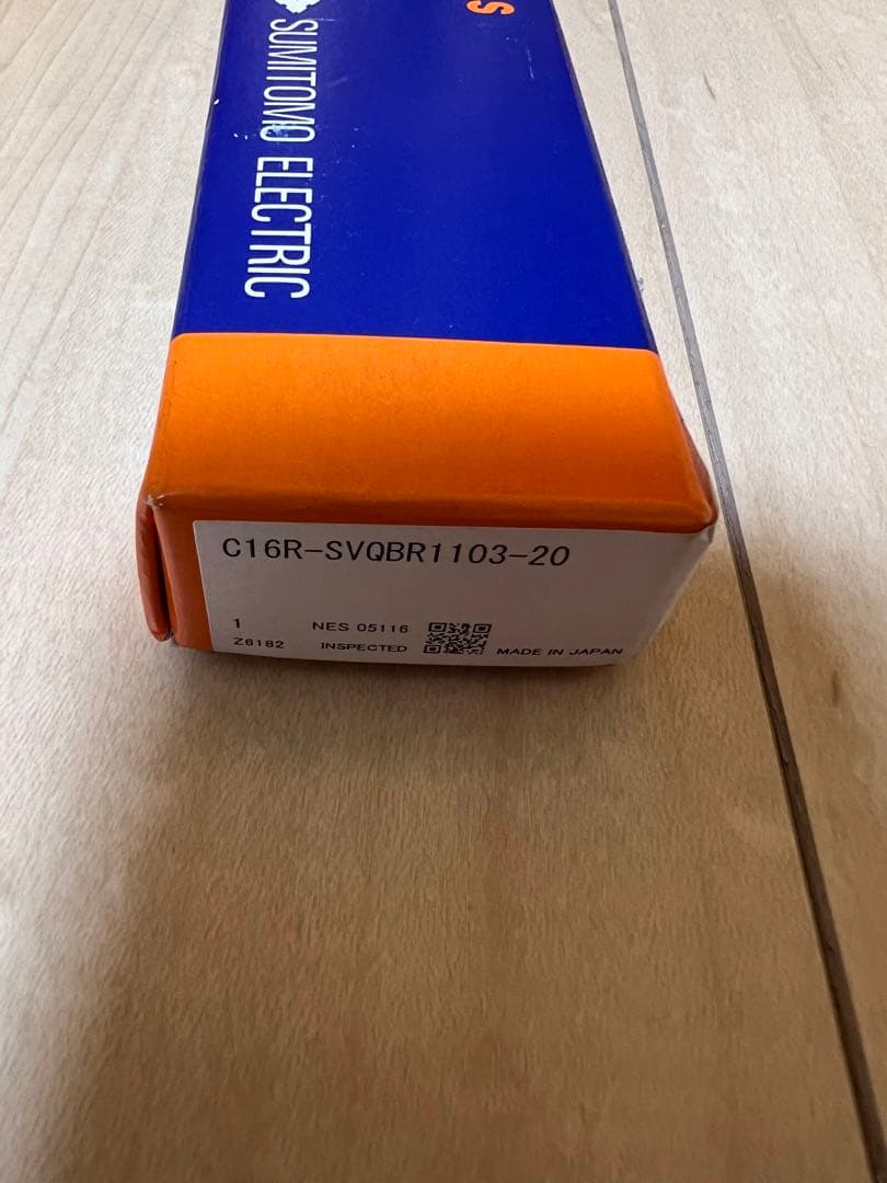 (新品) 住友(イケダロイ) 内径超硬バイト C16R-SVQBR1103-20