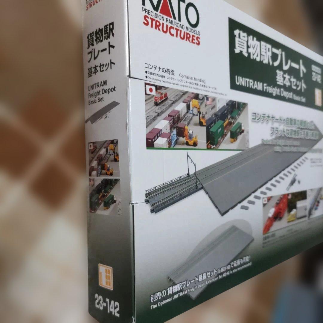 KATO 貨物駅プレート　基本セット