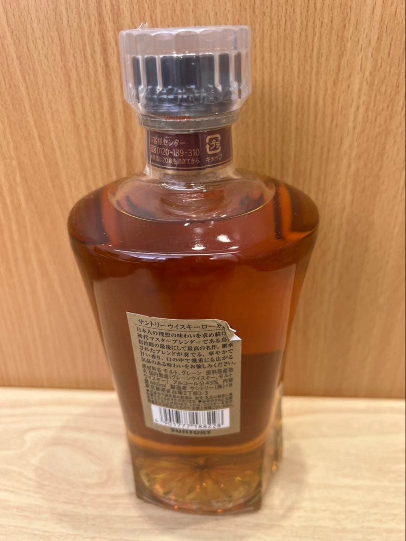 サントリーウイスキー ローヤル スリムボトル 660ml