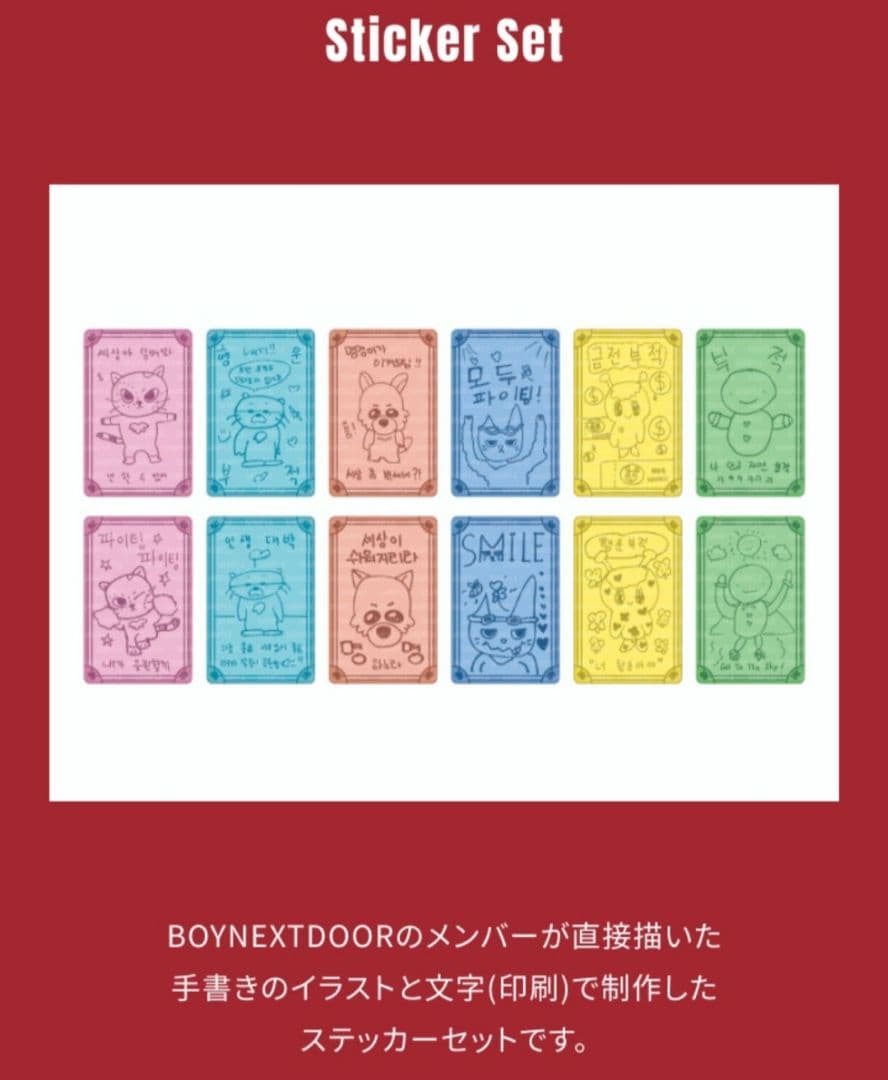 BBENEXDO プネクド　サマニ　カメラ　ステッカー