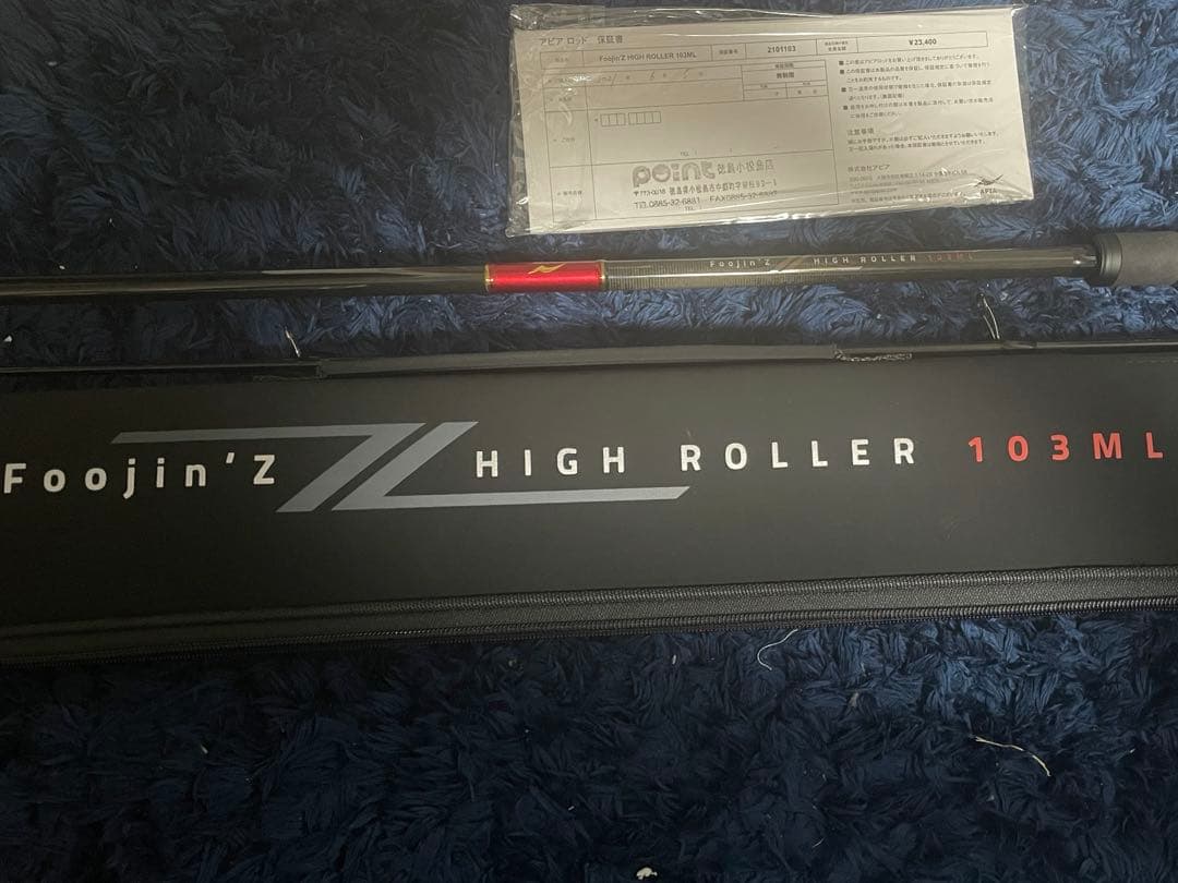 Foojin'Z HIGH ROLLER 103ML 風神Z ハイローラー