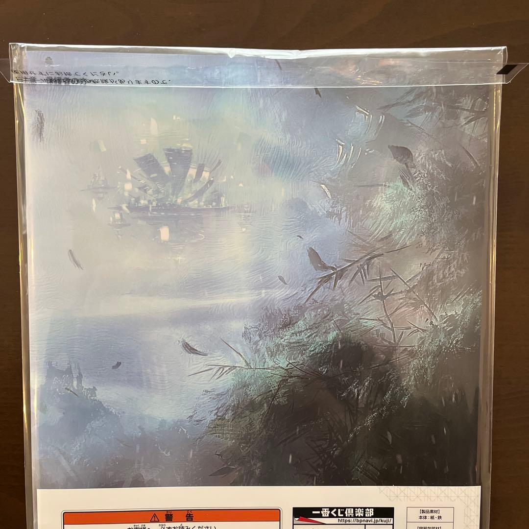 一番くじ アイドリッシュセブン ダンスマカブル ブックレット 5冊セット