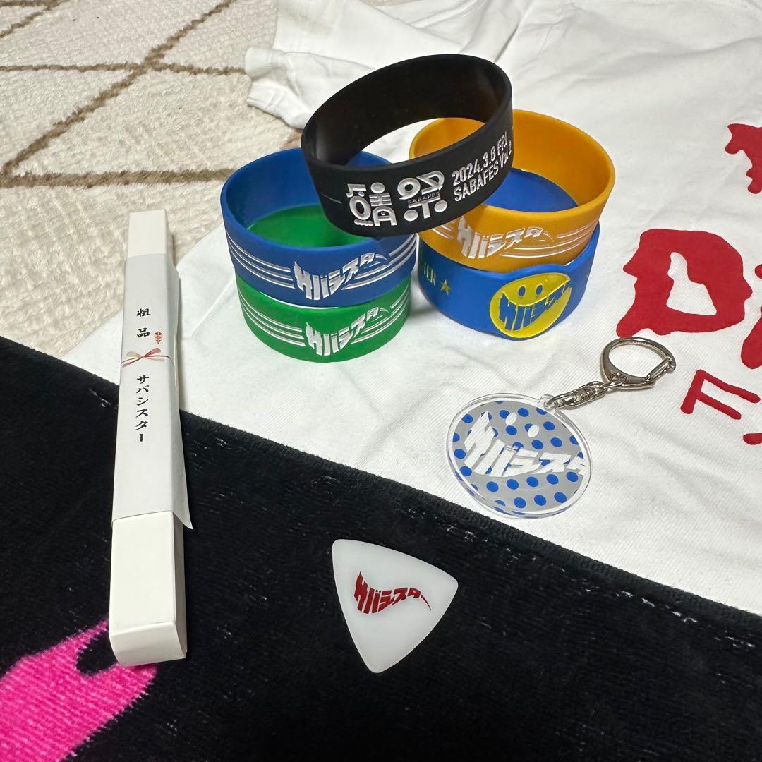 サバシスター グッズまとめ売り