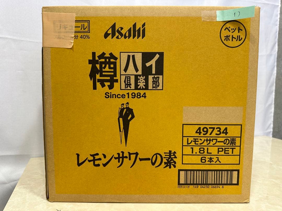 H様1)格安！アサヒ「樽ハイ倶楽部レモンサワ一の素 1800ml」の12本セット