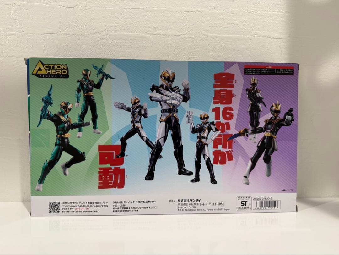 【新品未開封】【コストコ】BANDAI ゴジュウジャー SP6体セット 1 ＆2