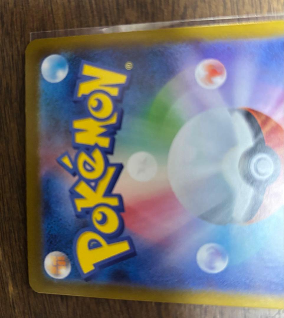 SAR インフェルノX メガリザードンX ex センターリング〇